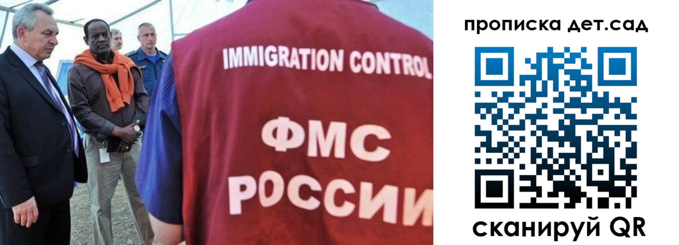 где прописаться в Краснокамске
